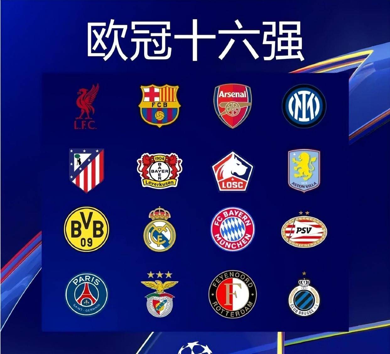 林崴所在的俄勒冈大学出产过哪些NBA球星？