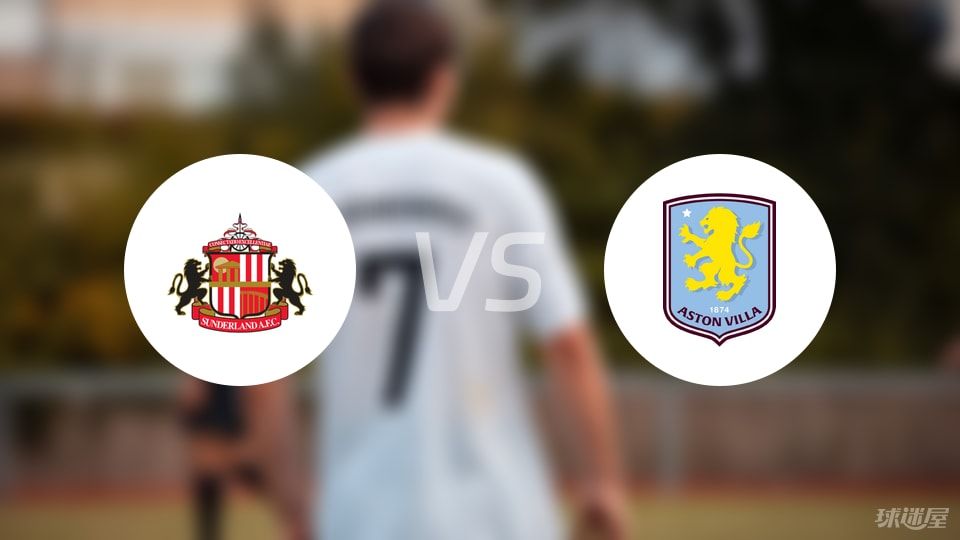 西甲：皇家社会1比1马竞